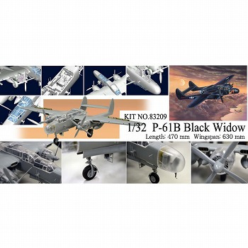 P-61B ブラックウィドウ 1/32 プラモデルキット: 83209
