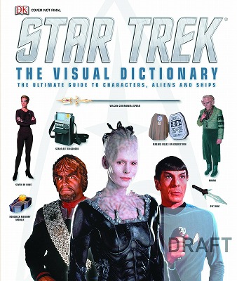 STAR TREK VISIUAL DICTIONARY HC/ DEC121401