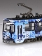 雪ミク電車/ 2012年モデル 札幌市交通局3300形電車 札幌時計台セット 1/150 プラモデルキット