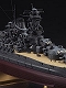 日本海軍 戦艦 大和 1/450 プラモデルキット Z01