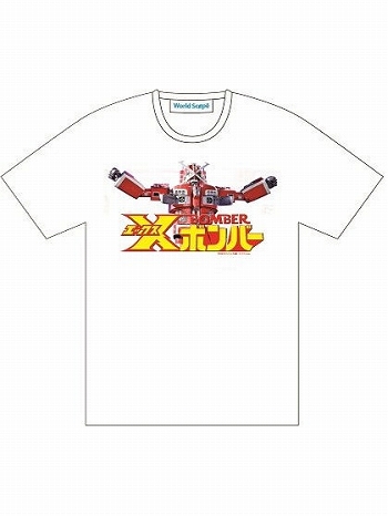 X BOMBER（エックスボンバー）/ ビッグ・ダイエックス ウエストアップ Tシャツ ホワイト M - イメージ画像