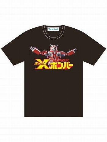 X BOMBER（エックスボンバー）/ ビッグ・ダイエックス ウエストアップ Tシャツ ブラック M