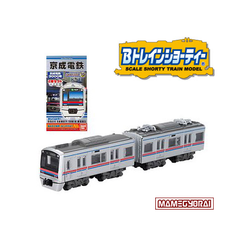 【お取り寄せ終了】Bトレインショーティー/ 京成電鉄3000形 プラモデルキット