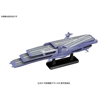 宇宙戦艦ヤマト2199/ ガイペロン級 多層式航宙母艦 ランベア 1/1000 プラモデルキット
