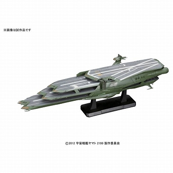宇宙戦艦ヤマト2199/ ガイペロン級 多層式航宙母艦 バルグレイ 1/1000 プラモデルキット