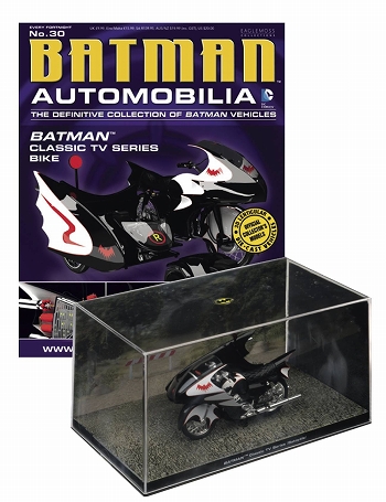 バットマン オートモービル フィギュアコレクションマガジン/ #30 バットマン 1966 バットサイクル