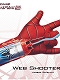 アメイジング・スパイダーマン2/ コスプレ ウェブシューター DX グローブ