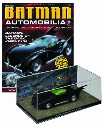 バットマン オートモービル フィギュアコレクションマガジン/ #32 レジェンド・オブ・ザ・ダークナイト #64 バットモービル