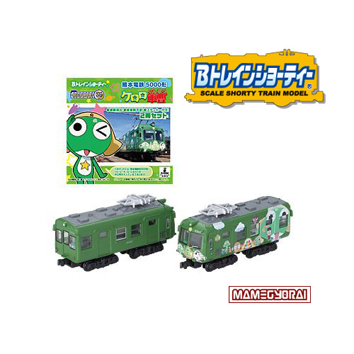 【お取り寄せ終了】Bトレインショーティー/ 熊本電鉄5000形 ケロロ電車 青カエル プラモデルキット