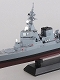 【再生産】海上自衛隊 護衛艦 DD-115 あきづき 1/700 塗装済完成品 JPM06
