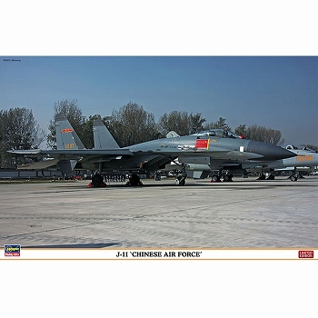J-11 中国空軍 1/72 プラモデルキット 02090