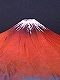 平成 富嶽三十六景/ 第二景 赤富士 ジオラマ