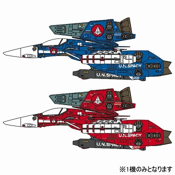 超時空要塞マクロス/ VF-1J スーパーバルキリー マックス/ミリア with 反応弾 1/48 プラモデルキット 65827