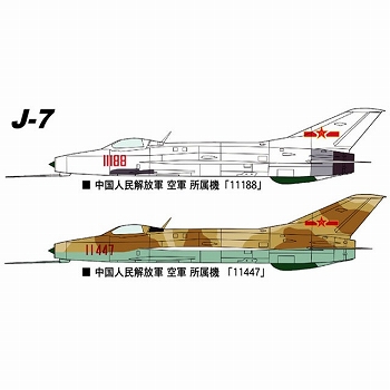 J-7 中国空軍 2機セット 1/72 プラモデルキット 02102
