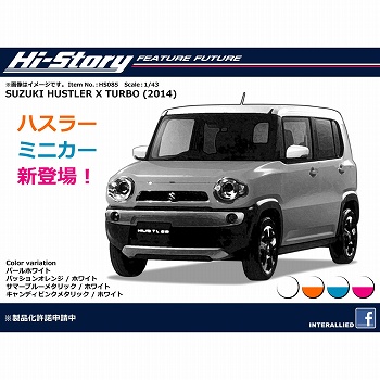 SUZUKI HUSTLER X TURBO 2014 パッションオレンジ/ホワイト 1/43