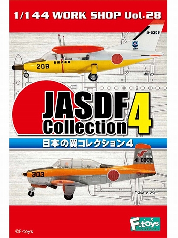 1/144ワークショップシリーズ/ 日本の翼コレクション4 1/144: 10個入りボックス FT60199
