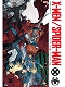 【ShoPro Books 海外コミックス 20周年記念フェア キャンペーン対象品】【日本語版アメコミ】X-MEN/スパイダーマン