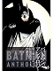 【DCコミックフェア特典付属】【日本語版アメコミ】バットマン アンソロジー