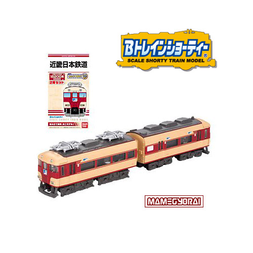 【お取り寄せ終了】Bトレインショーティー/ 近畿日本鉄道 15200系 復刻塗装色 2両入り プラモデルキット
