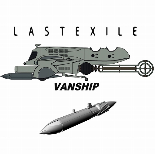 クリエイターワークス/ ラストエグザイル: ヴァンシップ 魚雷装備機 1/72 プラモデルキット 64713