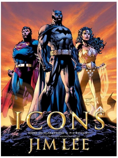 【日本語版アートブック】ICONS アイコンズ: DCコミックス＆ワイルドストーム アート・オブ・ジム・リー - イメージ画像