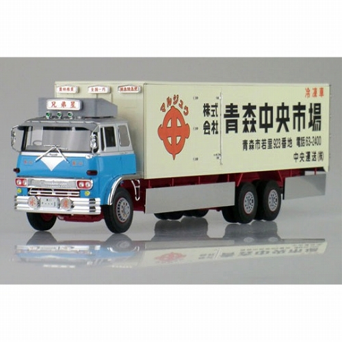 元祖デコトラ/ no.2 兄弟星 大型冷凍車 1/32 プラモデルキット/ キット