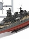 1/350 アイアンクラッド 鋼鉄艦/ 日本海軍 戦艦金剛 リテイク 1/350 プラモデルキット