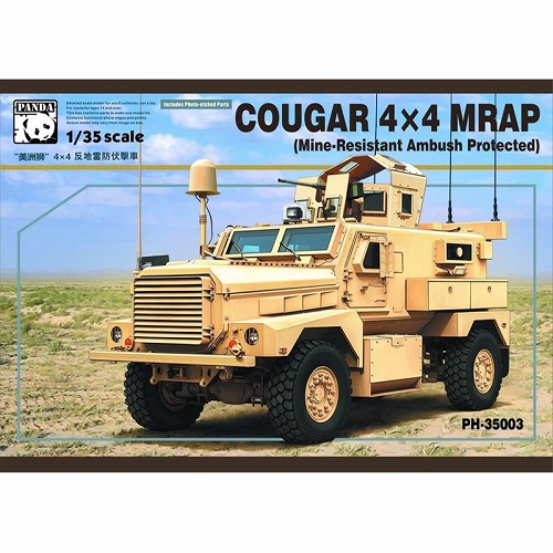 クーガー 4X4 MRAP 1/35 プラモデルキット PH35003