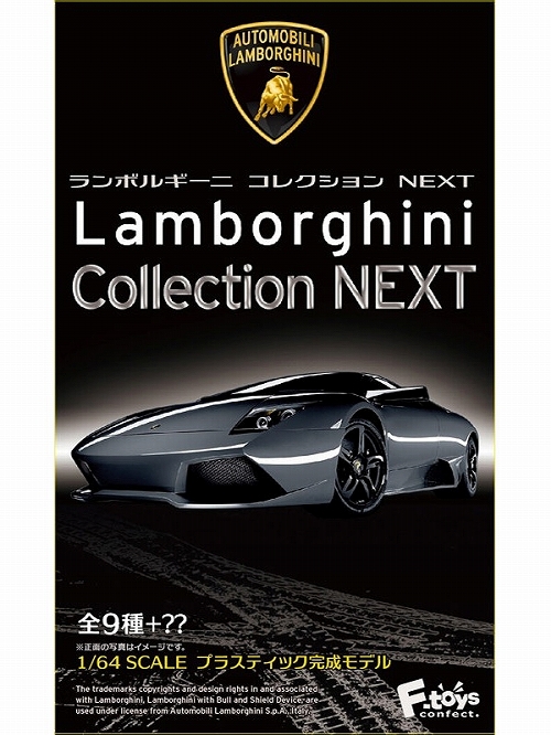 ランボルギーニ/ ランボルギーニ コレクション NEXT 1/64 塗装済完成品: 10個入りボックス FT60218