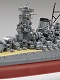 1/700 艦NEXTシリーズ/ no.1 日本海軍戦艦 大和 1/700 プラモデルキット