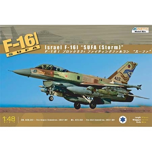 【再入荷】エアクラフトシリーズ/ F-16I スーファ 複座戦闘攻撃機 1/48 プラスチックモデル K48006