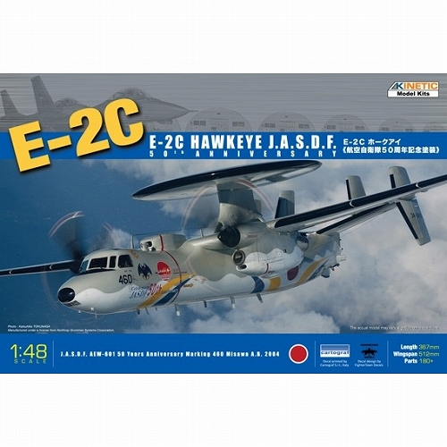 【再入荷】エアクラフトシリーズ/ E-2C ホークアイ 航空自衛隊 50周年記念塗装 1/48 プラスチックモデル K48014
