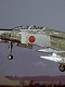 技MIX（ギミックス）/ 航空自衛隊 F-4EJ 第301飛行隊 新田原・ミグシルエット 1/144 プラモデルキット AC121