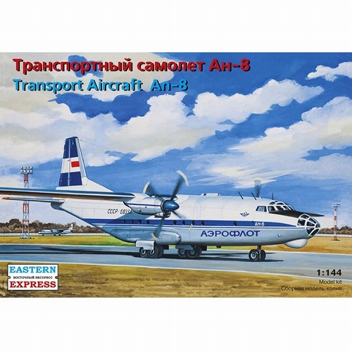 アントノフ An-8 輸送機 1/144 プラモデルキット EE14495