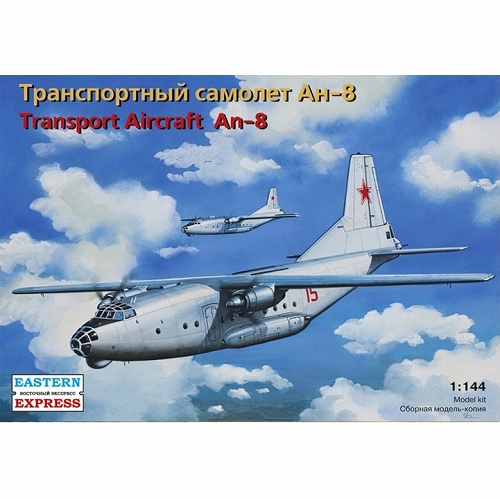 アントノフ An-8 ソ連軍事輸送機 1/144 プラモデルキット EE14496
