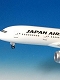 エバーライズ/ 787-8 JAPAN AIRLINES JA837J 1/200 BJQ1153