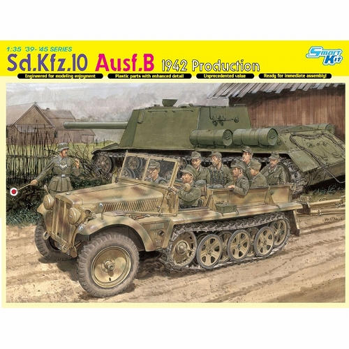 WW.II ドイツ軍 Sd.Kfz.10 Ausf.B 1tハーフトラックB型 1942年生産型 1/35 プラモデルキット DR6731
