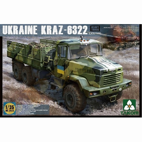 ウクライナ KrAZ-6322 現用重トラック1 後期型 1/35 プラモデルキット TKO2022