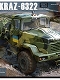 ウクライナ KrAZ-6322 現用重トラック1 後期型 1/35 プラモデルキット TKO2022