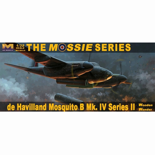 デ・ハビランド モスキート B Mk.IV シリーズII 1/32 プラモデルキット HKM01E15