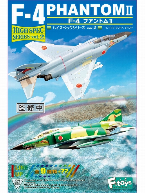 【再入荷】ハイスペックシリーズ/ vol.2 F-4 ファントムII: 10個入りボックス FT60556