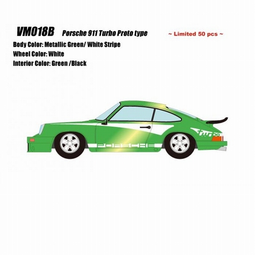 ポルシェ 911 ターボ プロトタイプ 1973 メタリックグリーン/ホワイトストライプ 1/43 VM018B