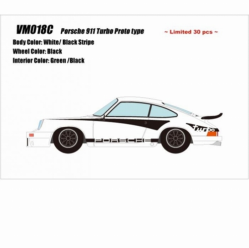 ポルシェ 911 ターボ プロトタイプ 1973 ホワイト/ブラックストライプ 1/43 VM018C