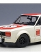 日産/ スカイライン GT-R KPGC10 レースカー 1971 #6 日本グランプリ優勝 高橋国光 1/18 87176