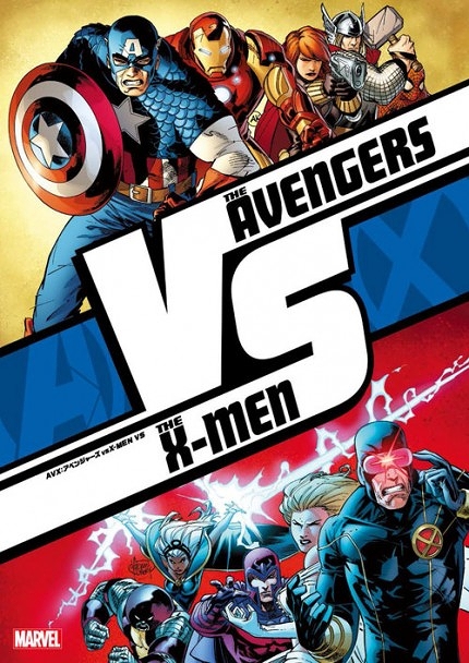 日本語版アメコミ】AVX: アベンジャーズ vs X-MEN: VS/ マーベル 