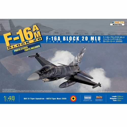 エアクラフトシリーズ/ F-16A ブロック20 MLU ファイティングファルコン タイガーミート2009  1/48 プラモデルキット K48036