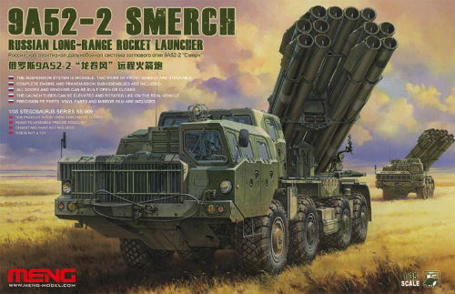 ロシア 9A52-2 スメーチ  1/35 プラモデルキット MENSS-009