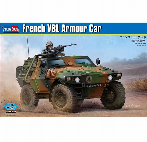 ファイティングヴィークルシリーズ/ フランス VBL 装甲型 1/35 プラモデルキット 83876
