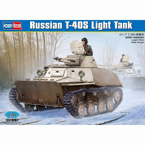 ファイティングヴィークル/ ロシア T-40S 軽戦車 1/35 プラモデルキット 83826