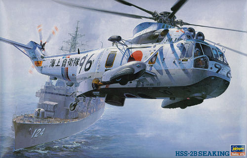 【再生産】HSS-2B シーキング 海上自衛隊 1/48 PT2 プラモデル